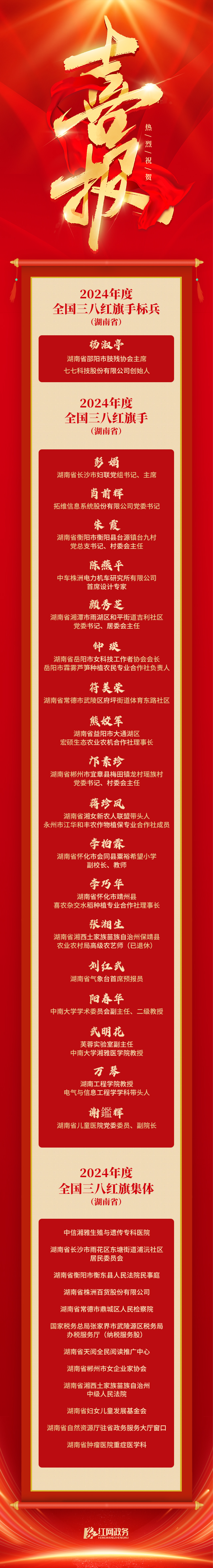 微信图片_20250304170132.jpg