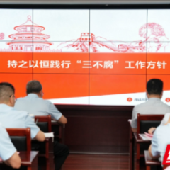 湘诚现代：“四轮驱动”清廉建设为发展注入“廉动力”