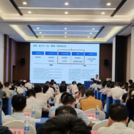 助推省属监管企业数字化转型 这场人工智能培训有看点