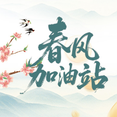 春风加油站 | 电子发票服务平台税务数字账户知多少