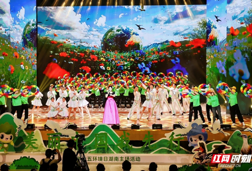 2025年六五环境日湖南主场活动在邵阳举行