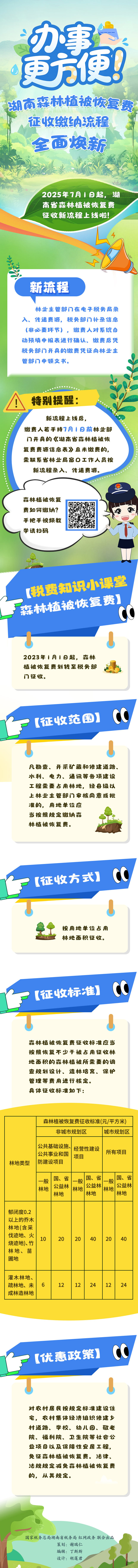 微信图片_20250710090247.jpg