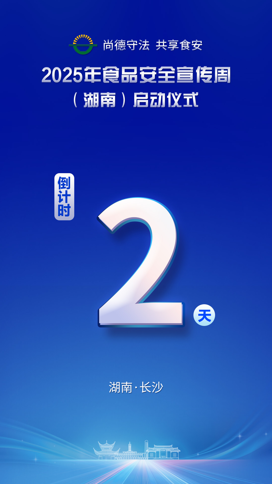 微信图片_20250721162622.jpg