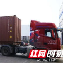 海外“开门红”!金龙电缆新年首单发往科特迪瓦