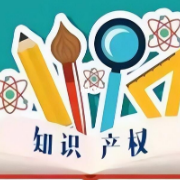 湖南探索新路径,首笔债券质押专利反担保融资业务落地