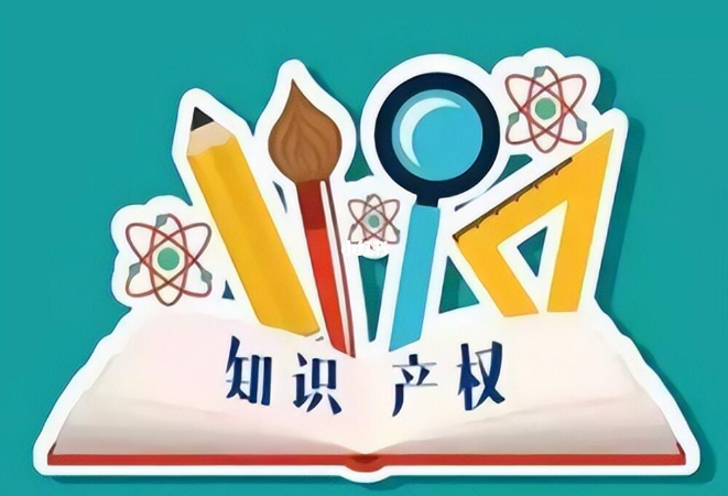 湖南探索新路径，首笔债券质押专利反担保融资业务落地