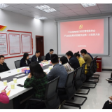 湘江新区产业促进局党支部成立 凝心聚力促发展
