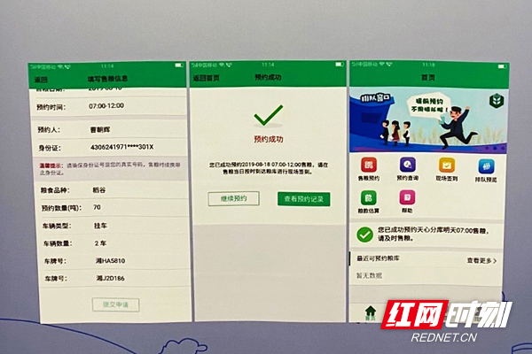 微信图片_20201018160001.jpg