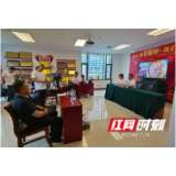 长沙市烟草专卖局：直抒善意 播撒爱心——党员直播带货消费扶贫活动纪实