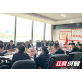 湘江新区纪工委召开改革创新风险备案制度建设座谈会