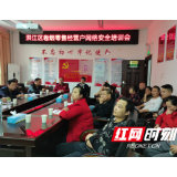 怀化市洪江区烟草专卖局：构建网络安全防护网 把好客户信息“安全关”