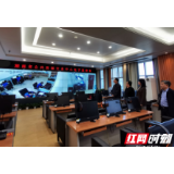 湘鄂守望相助 湖南首个助力湖北复工复产的跨省远程异地评标项目顺利完成