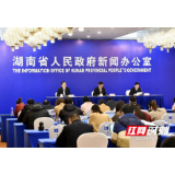 今年“三农”工作如何布局 看2020年湖南省委一号文件！
