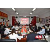 湖南湘江新区政务服务中心举行“大干一百天 实现双过半”演讲比赛