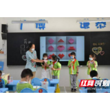  一架彩虹桥，许孩子们美好童年 ——如何开展疫情防控下的学生素质教育