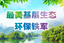 最美基层生态环保铁军事迹⑰丨易勇：监测湘军，湘江水质的“哨兵”
