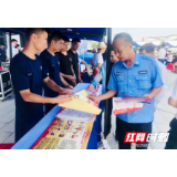 宁乡市历经铺街道举办安全生产月活动启动仪式
