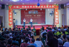 长沙开福区月湖社区开展“乐享月湖 “粽”情端午”文明创建活动