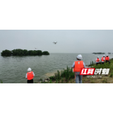 湖南交水建集团省水务规划设计院出动无人机上线巡堤 硬核助力防汛查险