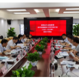 《湖南省无线电管理技术设施建设三年行动计划（2020-2022）》顺利通过专家评审