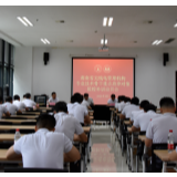 湖南省无线电管理技术骨干院校补训班在湖南大学开班
