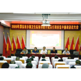 邵东卫健局：“五个一”活动擦亮新任职干部廉政底色