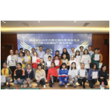 湖南省2020年全国无线电管理宣传月“我与无线电”征文活动颁奖典礼顺利举行