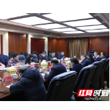 湖南粮食和物资储备局党组召开2020年度民主生活会会前征求意见座谈会