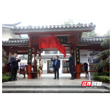 长沙：白沙共享图书馆空馆开馆 向市民发出共享倡议 