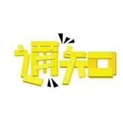 @所有湖南人 3月22日起 2021年资产评估师职业资格考试报名启动