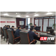 湖南省交通设计院纪委消除监督盲区 实现分(子)公司党风廉政建设全覆盖