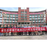 “我为群众办实事” 湖南省生态环境厅组织开展无偿献血活动