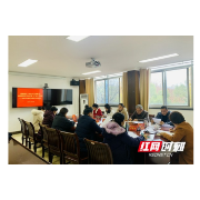 湖南省红十字会理论学习中心组开展2022年第1次专题集中学习