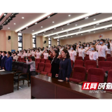 湖南省直团工委开展庆祝建团100周年示范性主题团日（学校专场）活动