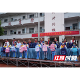 长沙市出版物发行业协会赴麻阳苗族自治县开展爱心捐助活动