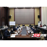 湖南省农业农村厅召开农村地区疫情防控专题会议