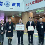 省教育厅驻省政务服务大厅窗口荣获 “省学雷锋活动示范点”称号
