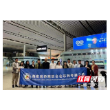 湖南省侨商联合会出访非洲开展经贸考察交流