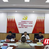 王盛才一行调研长沙县生态文明体制机制工作