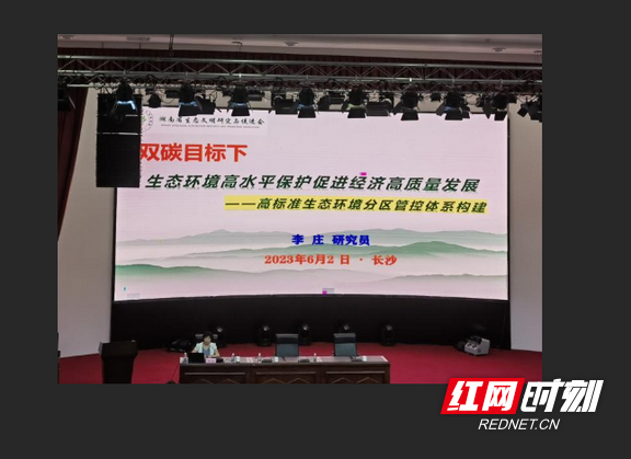 微信图片_20230609091701.marked.png