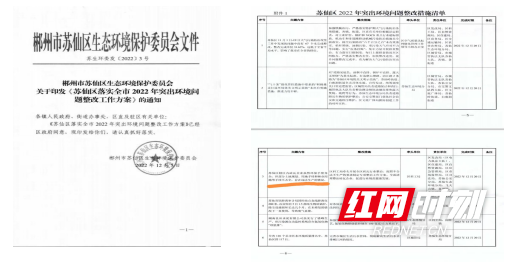 图片2.marked.png