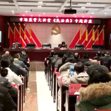 娄底市场监管大讲堂为干部融合发展赋能
