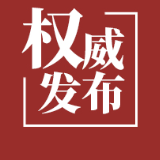 《娄底市农村住房建设管理条例》 全文来了 2021年3月1日起施行