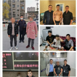 刘江兵——警察中的捕“猎”达人
