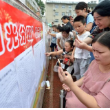 娄底中心城区：起始年级首次统一均衡编班