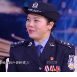 央视警察节特别节目：娄底警花李贝的艺术清单