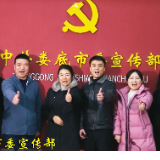 万众一声：人民警察 节日快乐