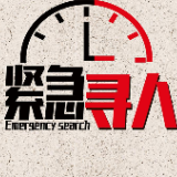 急寻进入娄星区新冠肺炎密切接触者吴某的密切接触者