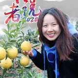 幸福者说⑥娄底：幸福生活节节高