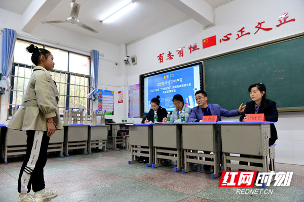 全国英语演讲大会湖南娄底决赛在曾国藩学校举行